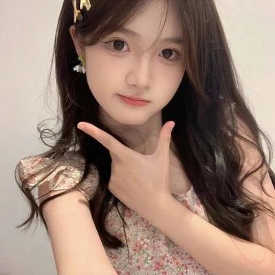 云端美人